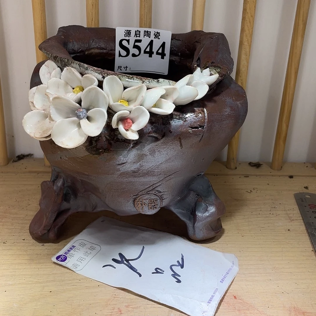 紫砂花盆景德镇陶瓷花盆544