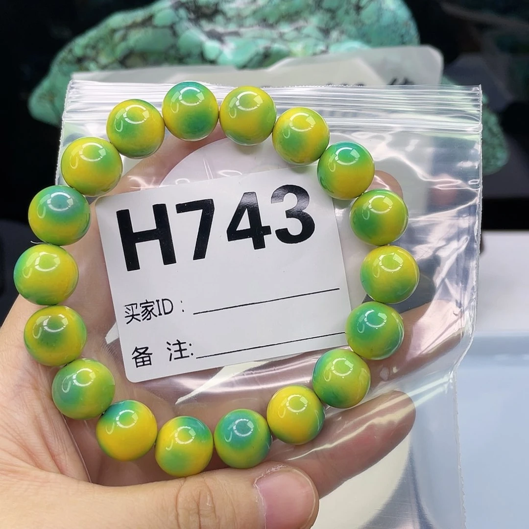 空竹粉丝专享福利筱筱