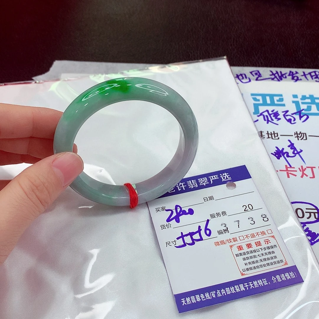 翡翠未镶嵌手镯111