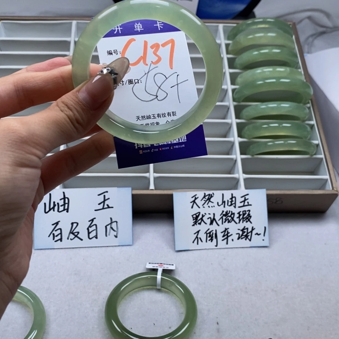未镶嵌蛇纹石玉手镯