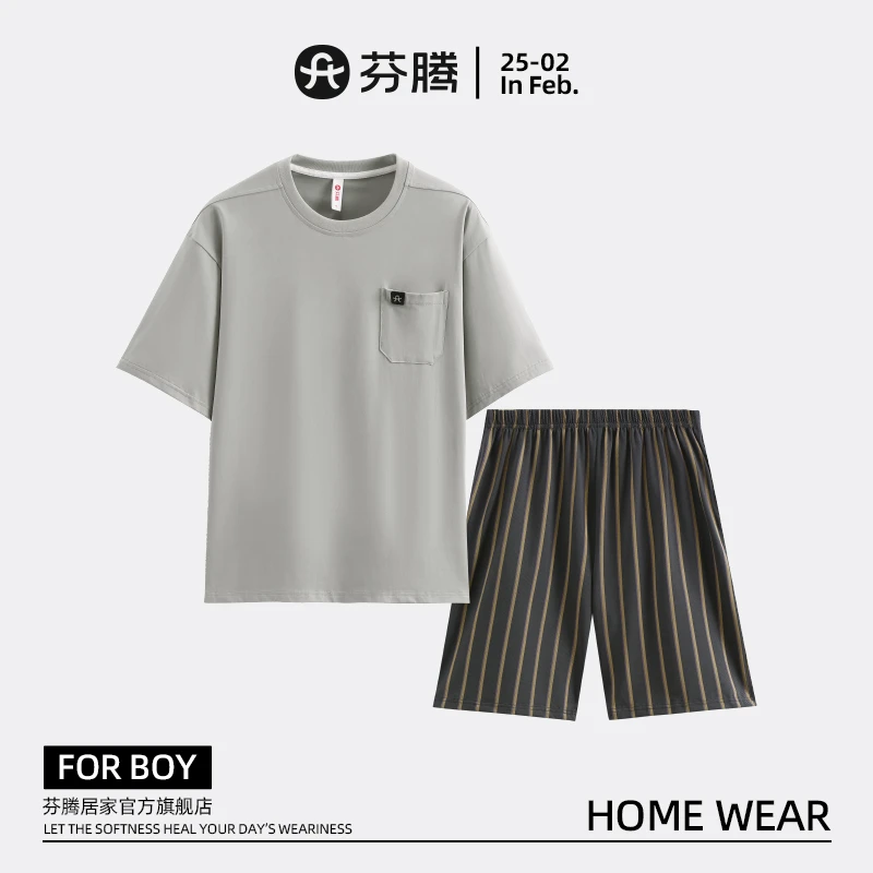 芬腾纯棉睡衣男款夏季短袖短裤薄款简约休闲条纹可外穿家居服套装