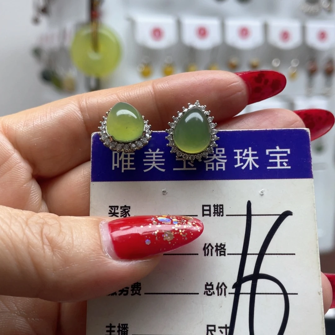 蛇纹石玉耳饰未镶嵌遇****己