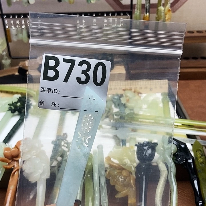 岫玉发簪未镶嵌微*