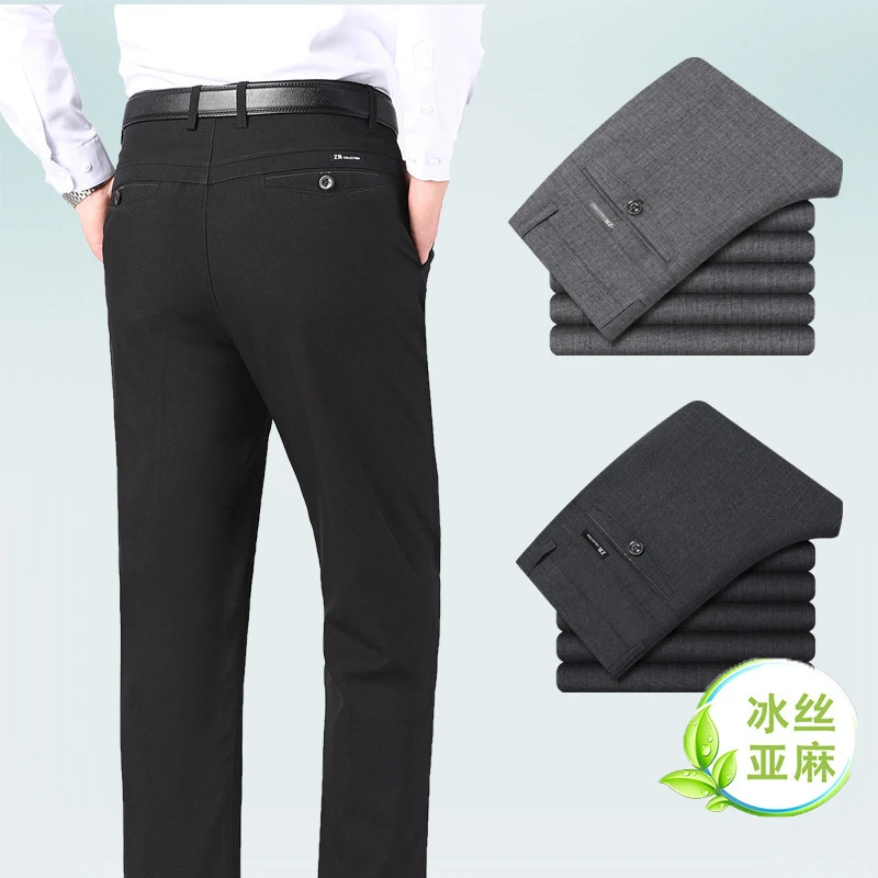 直筒爸爸装宽松男裤休闲裤夏季中年男士薄款高腰商务透气西长裤麻