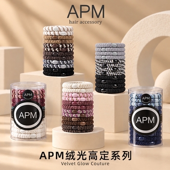 APM绒光高定系列皮筋明星同款高级感轻奢百搭发饰扎头发头绳礼