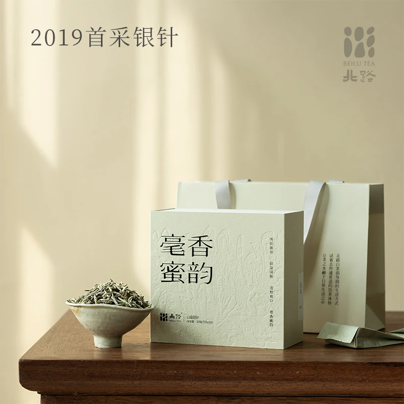 「直播专享」首采银针 福鼎白茶白毫银针2019年六年陈正宗茶叶50g