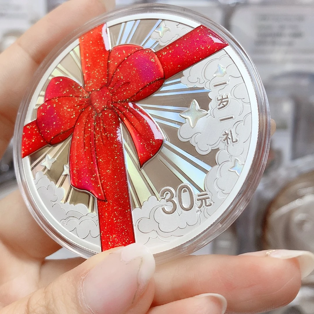 纯银一岁一礼银币无原盒
