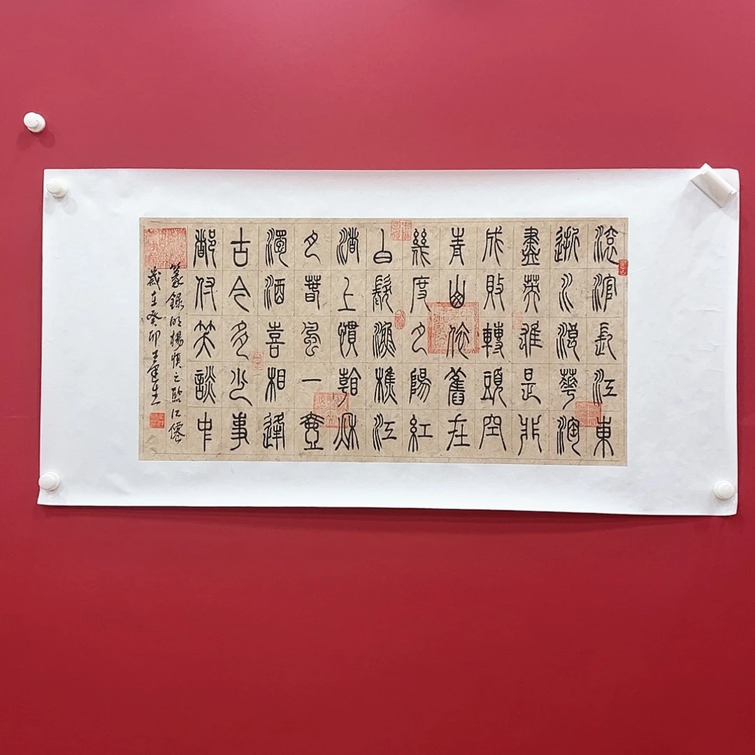 书法冀州冀州美术书法作品