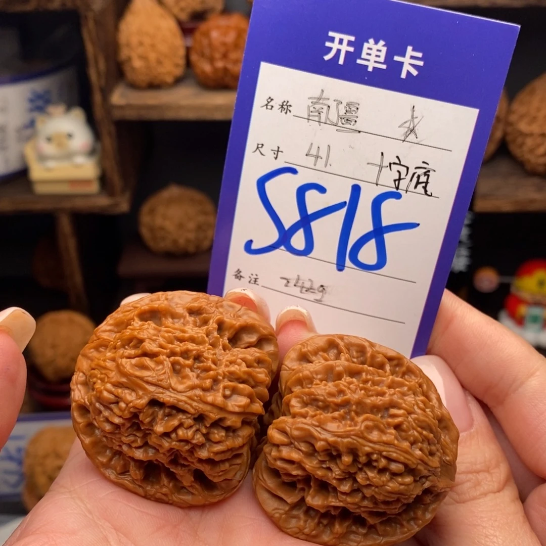 吊坠文玩核桃41南疆十字底