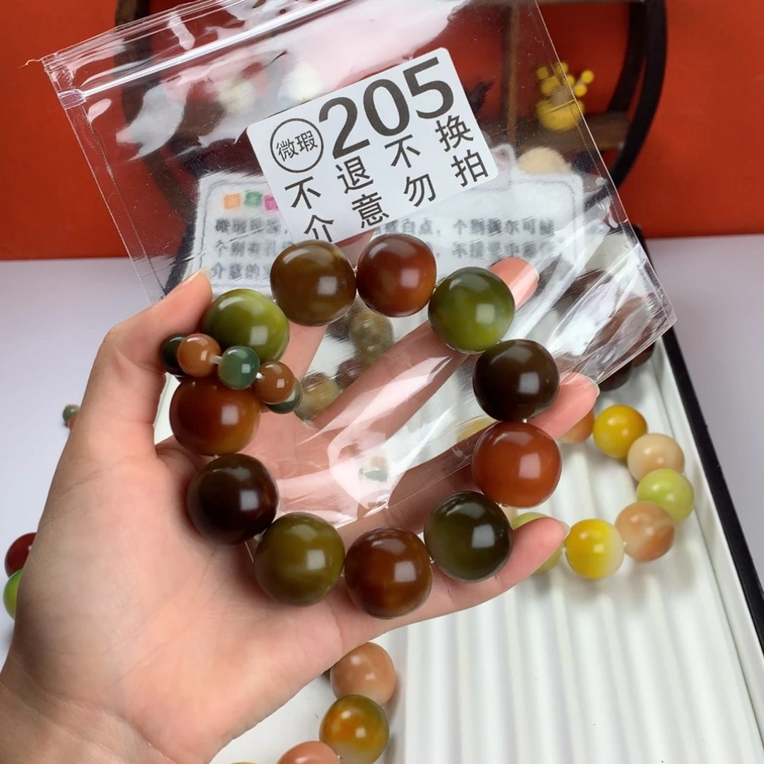 菩提根/象牙果吊坠2.3 微瑕
