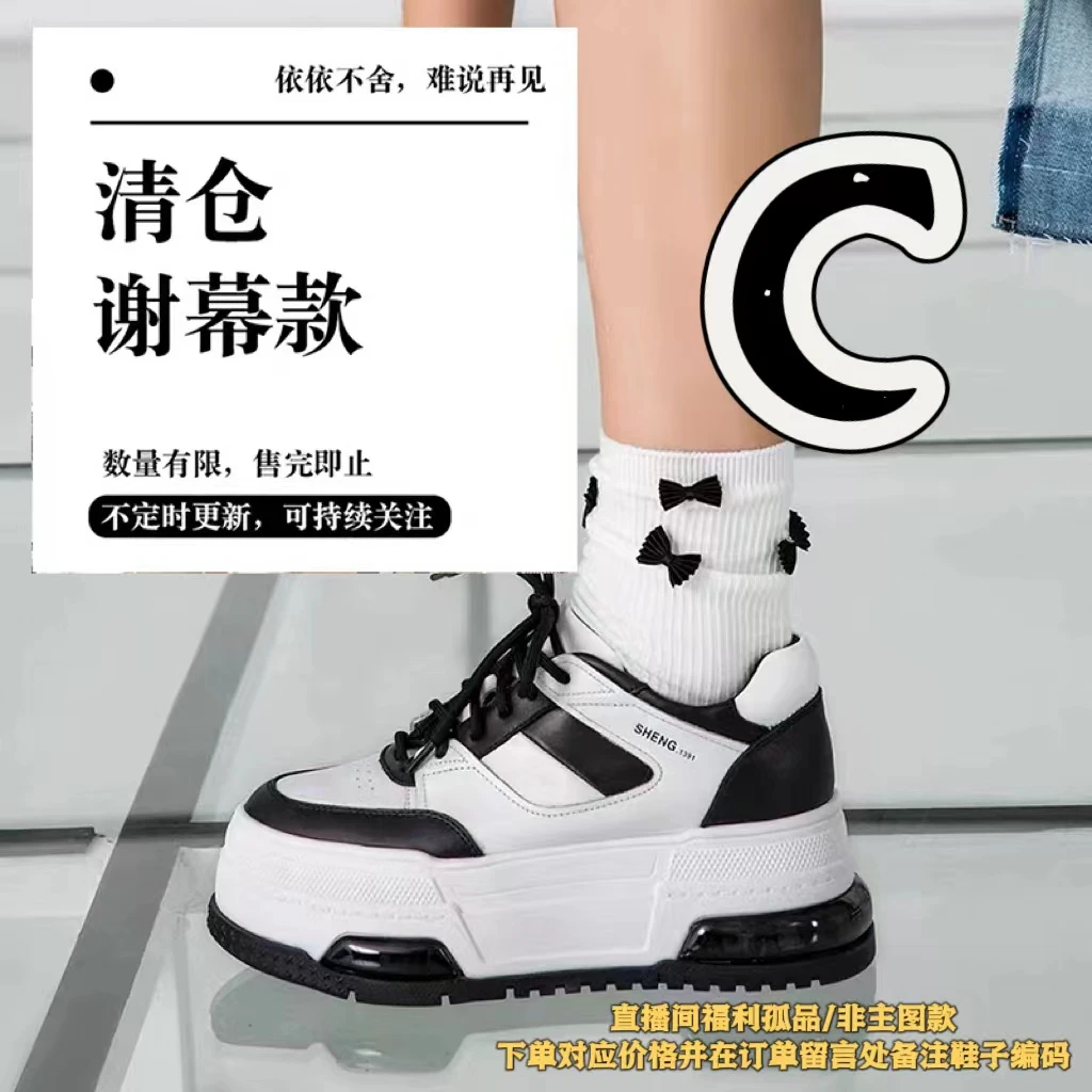 C小众设计师款真皮女休闲鞋女时尚潮流厚底老爹鞋