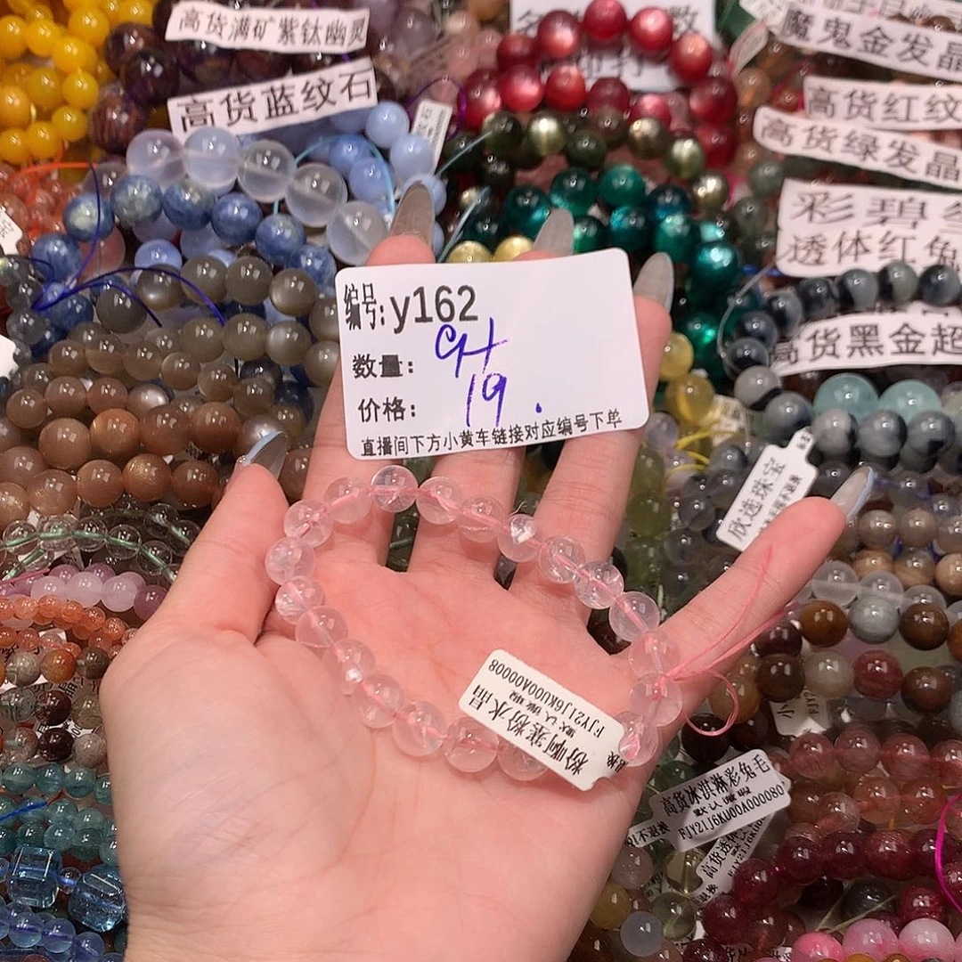 未镶嵌手串水晶162！m m k k k k k