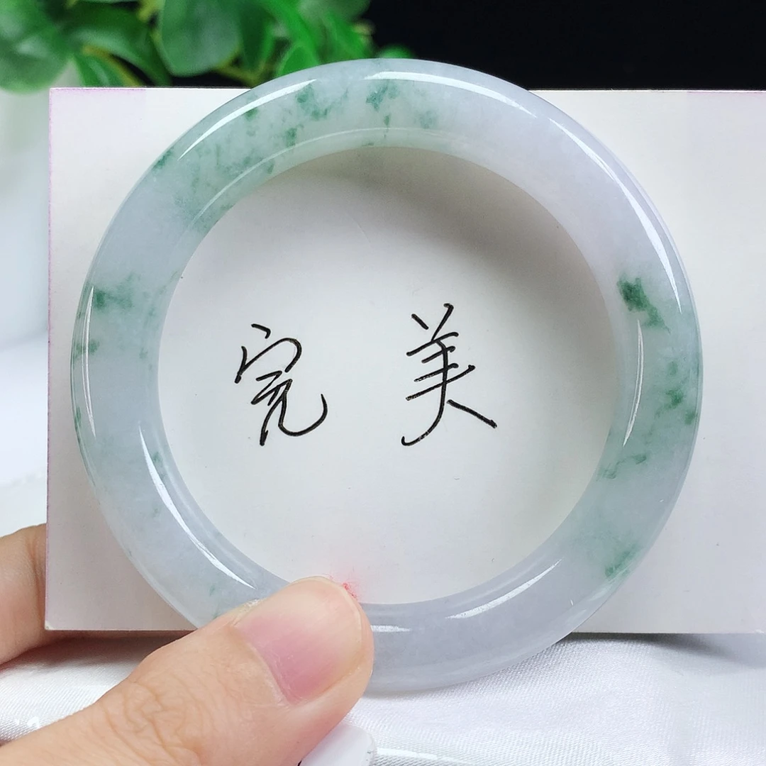未镶嵌手镯翡翠53.8圈口绿野仙踪373