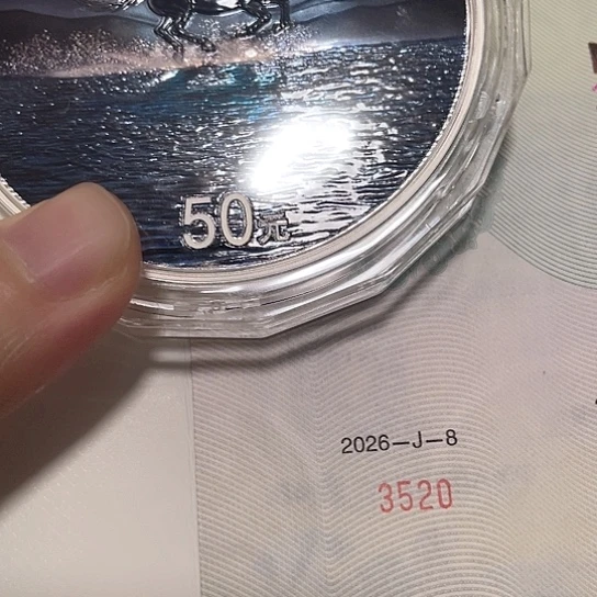 纯银2026年丙午年150g银马证书号3520