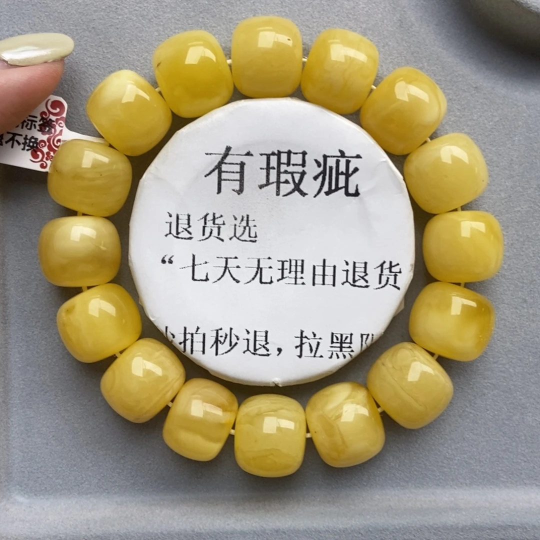 琥珀未镶嵌珠宝奇石8