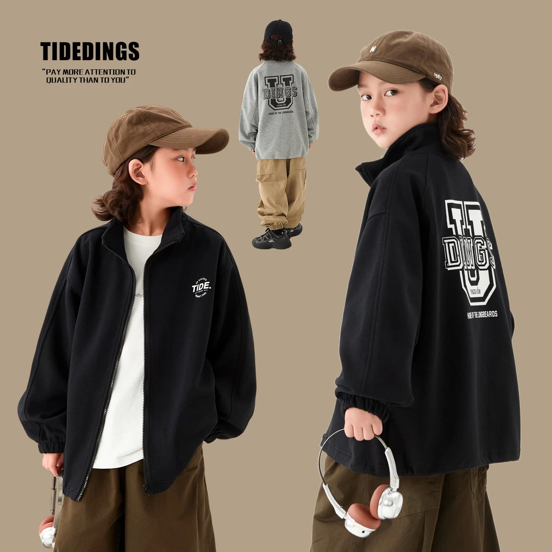 【现】童装儿童开衫卫衣秋季男孩运动休闲夹克拉链立领外套25361