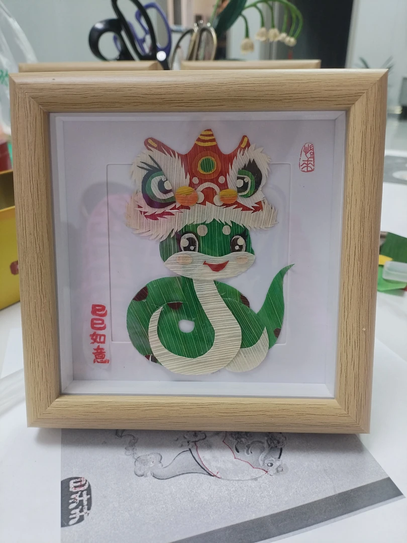 玉米皮纯手工贴画2025吉祥物