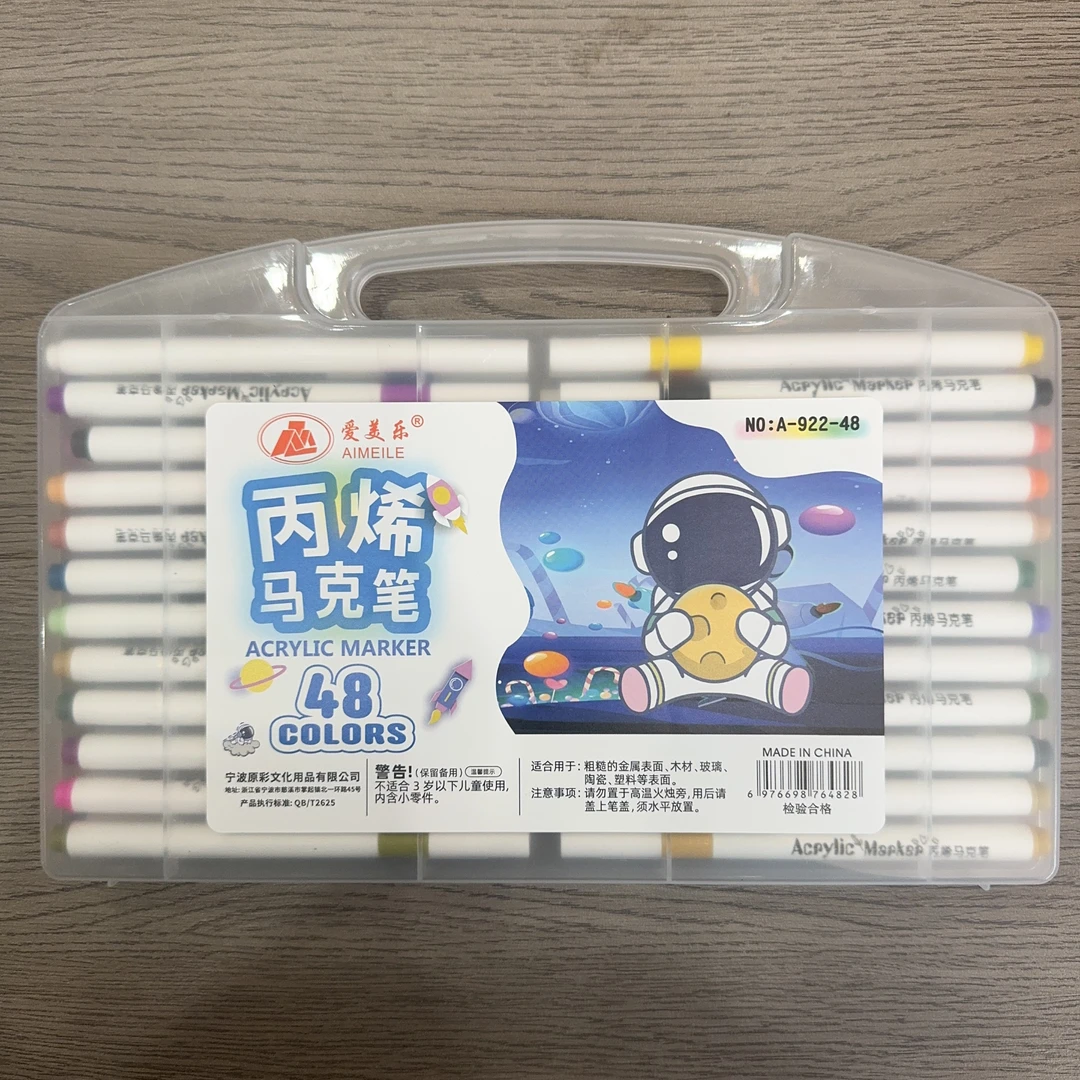 922-48色丙烯儿童绘画丙烯马克笔