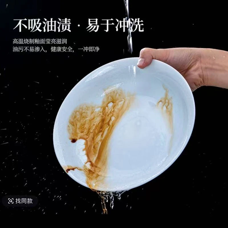 青瓷/8英寸深盘景德镇高温影青瓷高白瓷盘子平盘浅盘菜盘餐盘