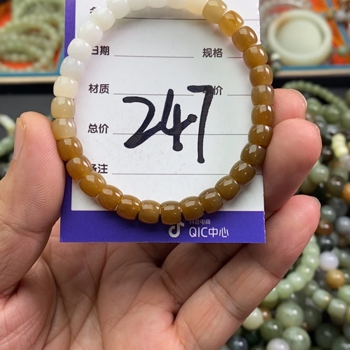 和田玉手链未镶嵌