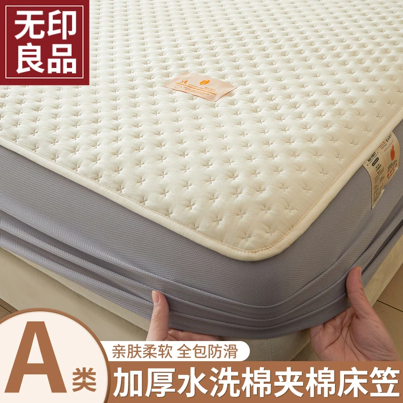 无印良品夹棉床笠罩单件全包床罩2025新款家用床铺保护罩四季通用
