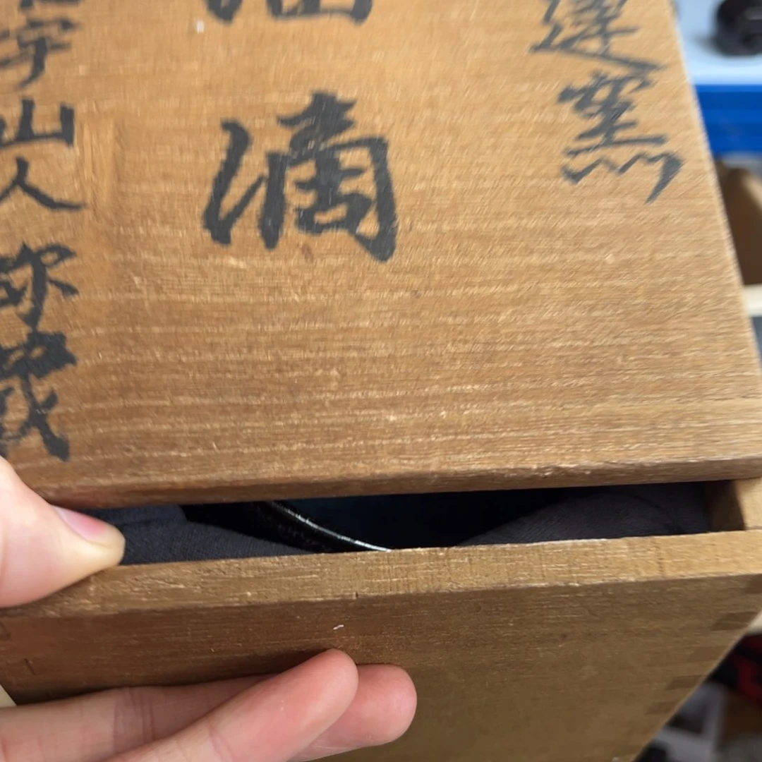 紫砂茶叶盒现代工艺美术瓷器