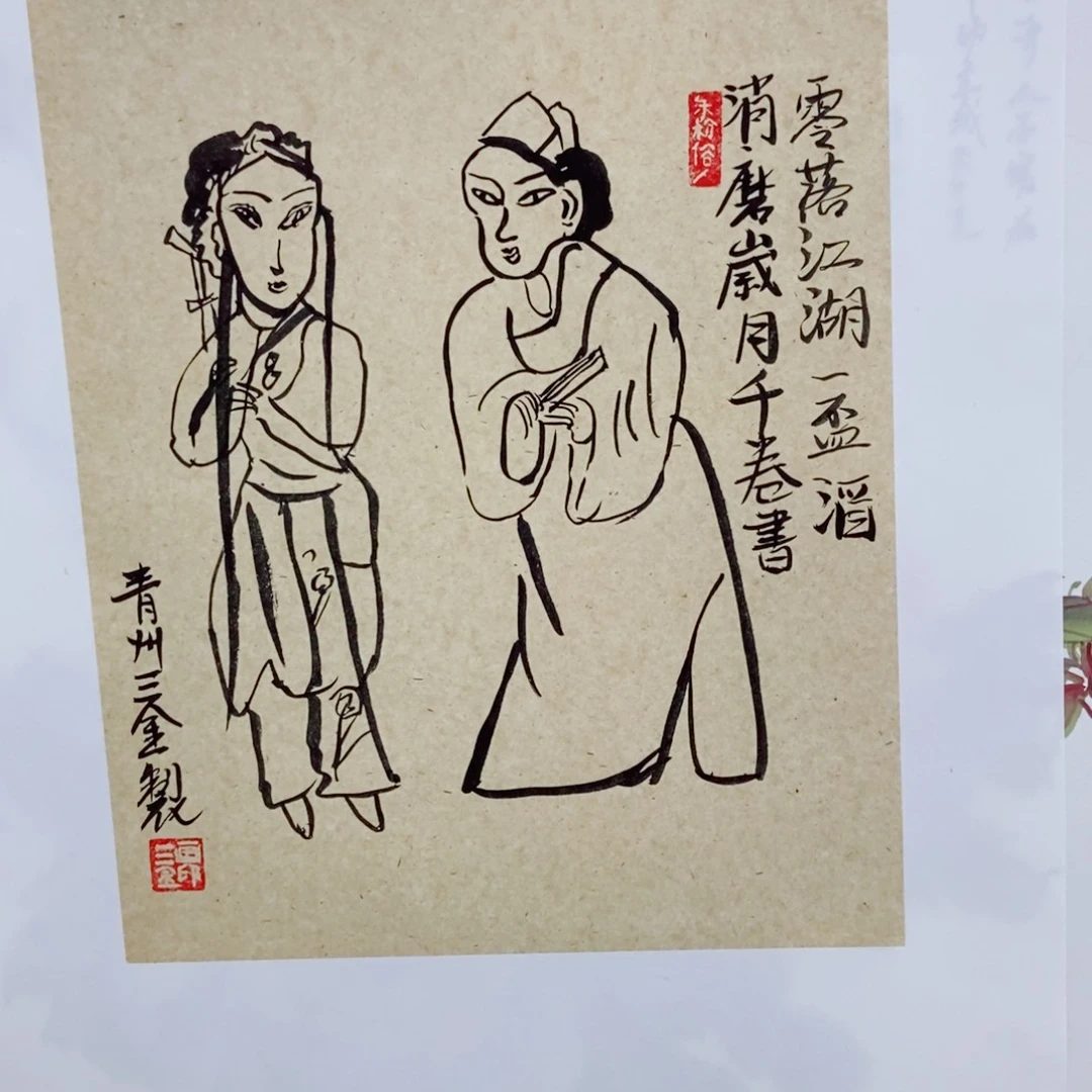 国画手写手绘国画78