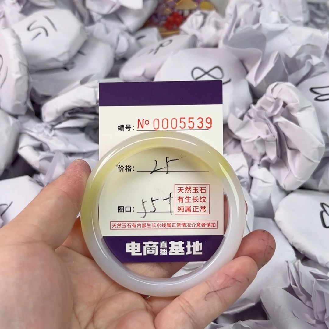 玛瑙/玉髓手镯未镶嵌5539