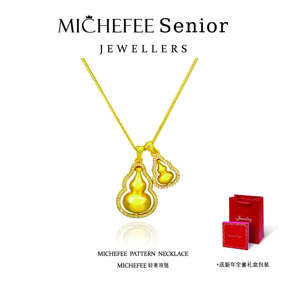 MICHEFEE/妙可翡 新中式双葫芦轻奢精致时尚项链