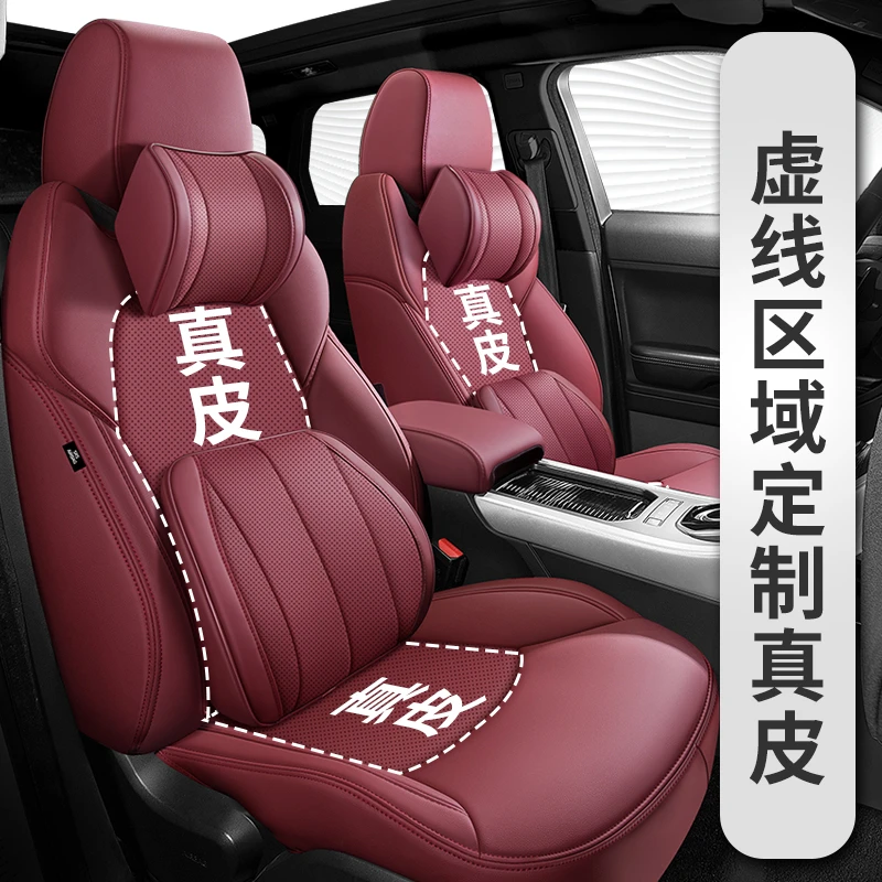 高端专车定制全车系定制五座七座汽车坐垫真皮牛皮打孔舒适耐磨