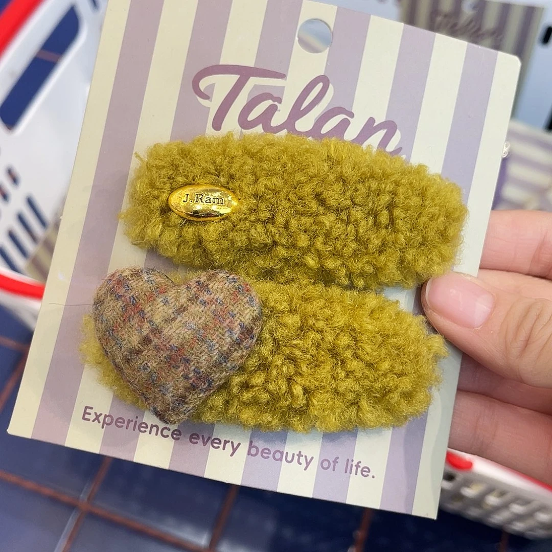 布艺非金属140 拜拜