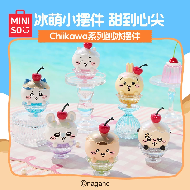 【名创优品】Chiikawa系列刨冰摆件