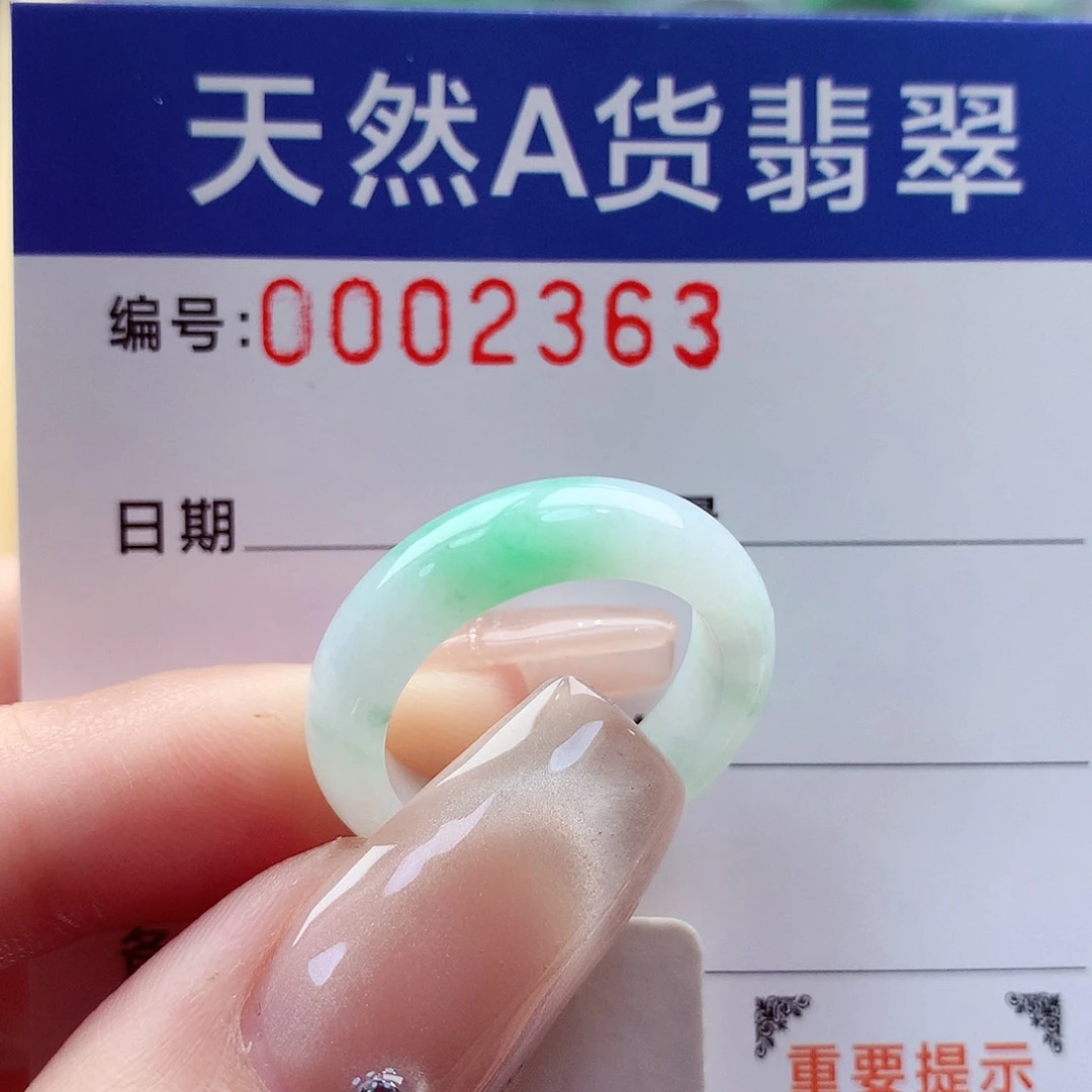 翡翠戒指未镶嵌夏****t14号