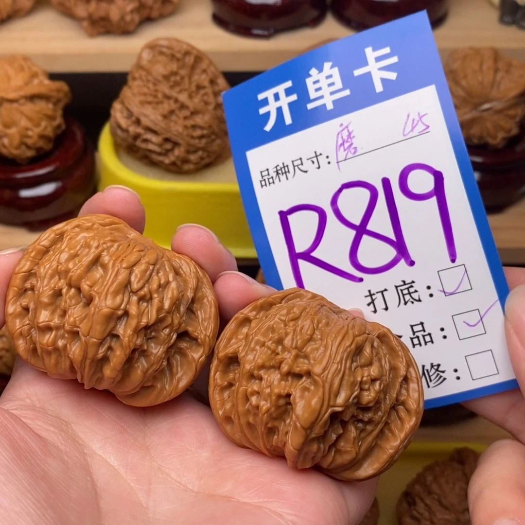 把件文玩核桃磨盘45全品