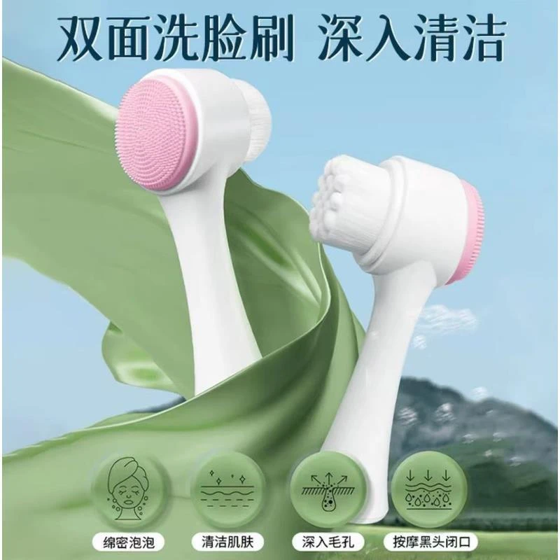 【专享】硅胶洗脸神器洗脸刷子清洁毛孔软毛洗面奶清洁器洁面专用