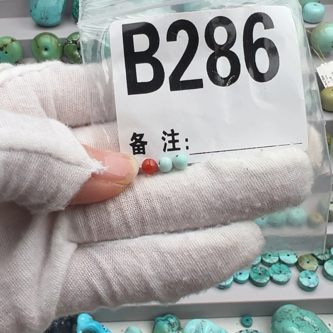 南红玛瑙未镶嵌卡3.9圆珠一对
