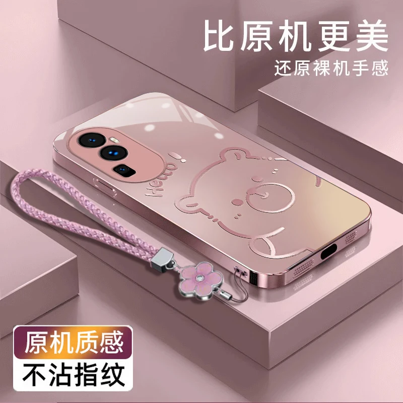 渐变水豚OPPOReno10手机壳PHW110高级感全包防摔新款金属漆散热