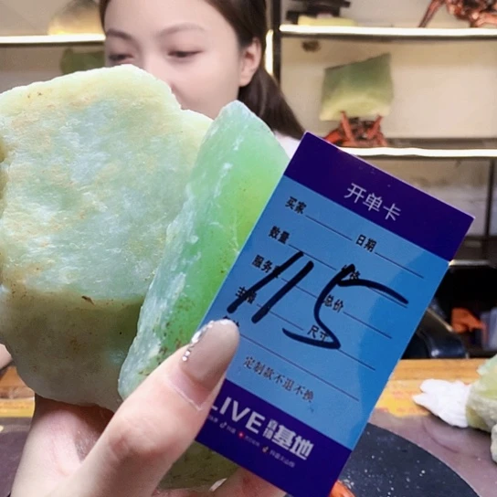 【闪购商品】未镶嵌蛇纹石玉原石