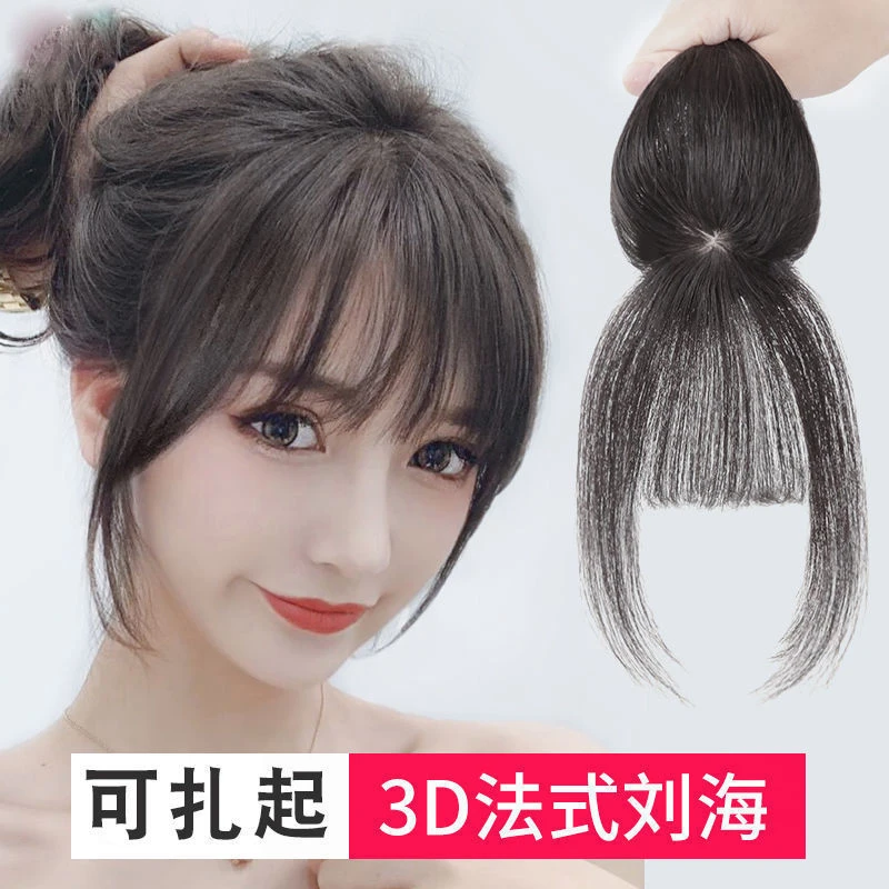3D仿真女高颅顶头发马尾遮丸子头假发片假发片假发网红款假发