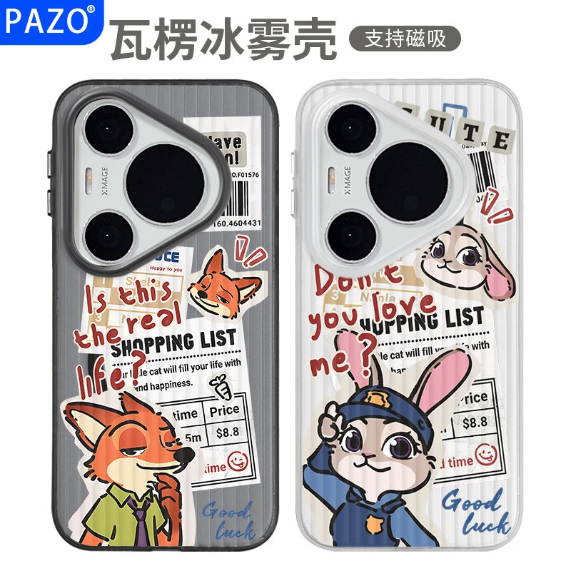 疯狂动物城适用华为pura70pro手机壳瓦楞磁吸pura80情侣朱迪尼克