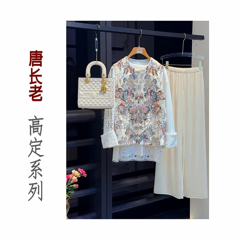 【清新脱俗】新中式国风重工亮片刺绣马甲上衣