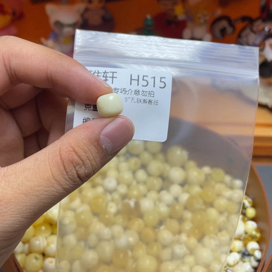 未镶嵌琥珀珠宝奇石