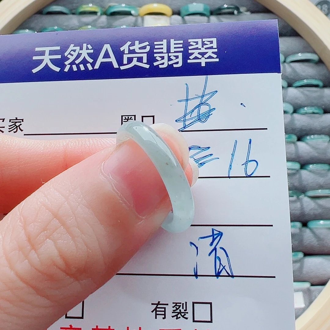 翡翠未镶嵌戒指戒圈