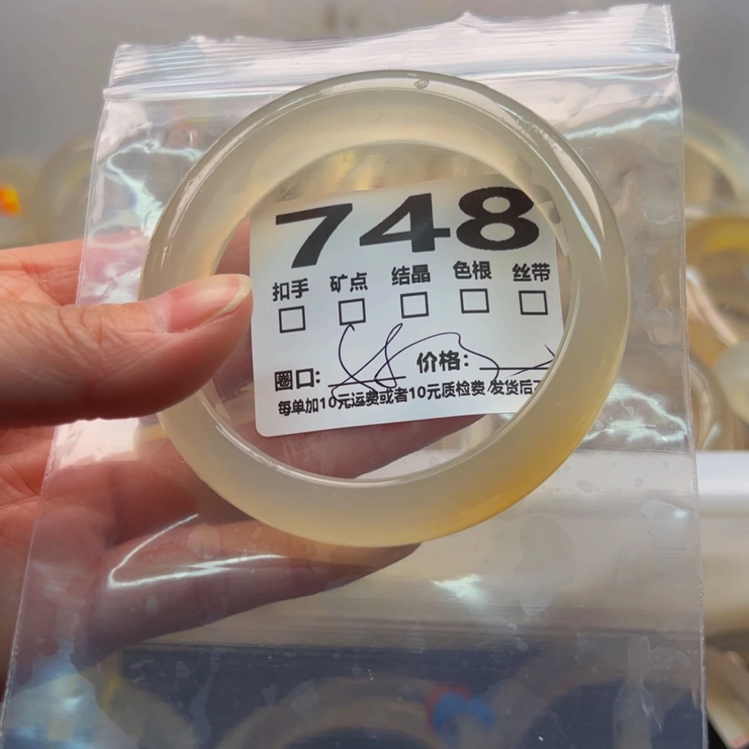 玛瑙/玉髓手镯未镶嵌748