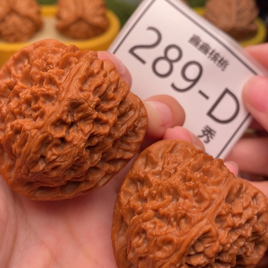 文玩核桃把件南疆45……