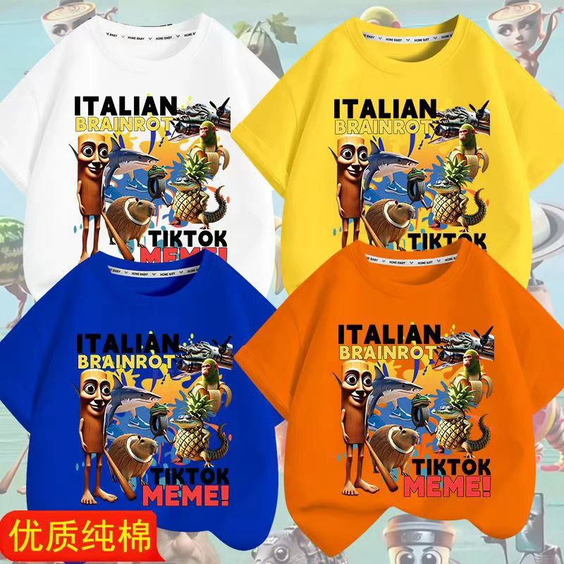 2025年款衣服儿童外国山海经纯棉短袖T桖tungtungsahur潮牌童装