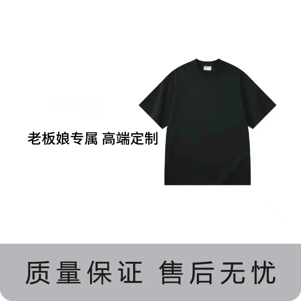1号-潮流时尚百搭短袖-A1031-天空