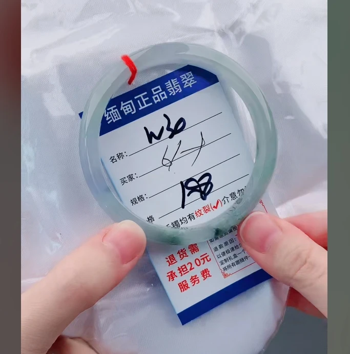 W30【正品 缅甸翡翠】实物以直播间为准微色差