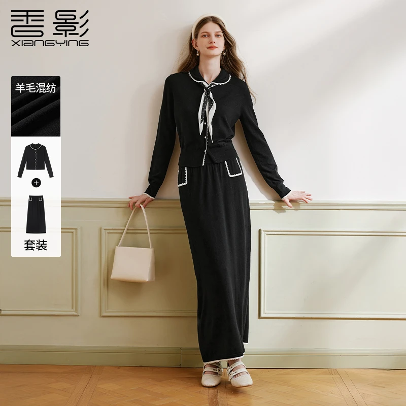 【直播专享】A75A624时尚套装 香影气质针织开衫套装女秋季新款含