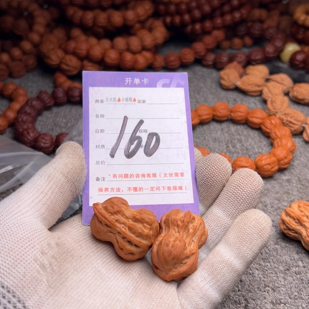 文玩核桃把件160葫芦手捻24